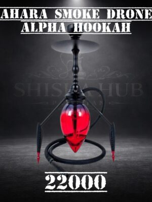 SAHARA SMOKE DRONE Alpha Hookah